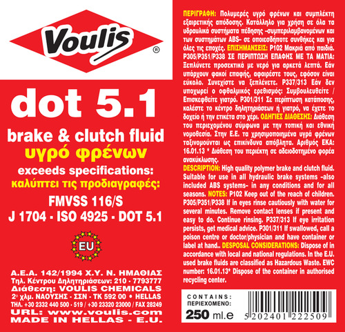 Dot 5.1 500ml